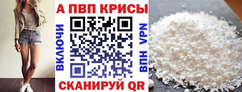 Купить  Кушва  APVP мука 