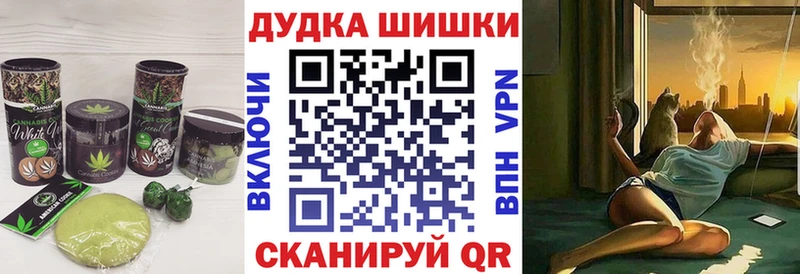 Cannafood марихуана  Купить закладки  Кушва 