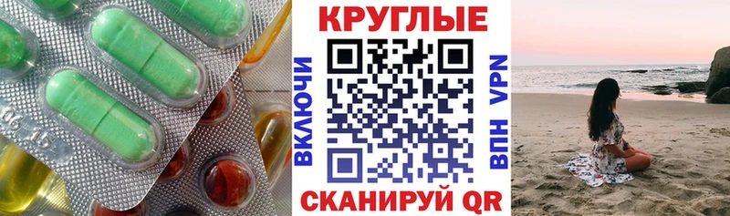 Купить  Кушва  Экстази 280мг 