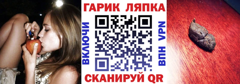 ГАШ 40% ТГК Купить Кушва