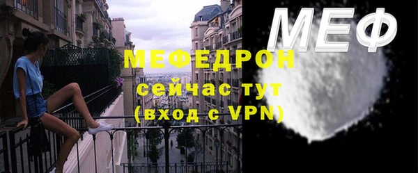 мескалин Богородицк