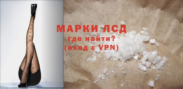 кокаин колумбия Богородск