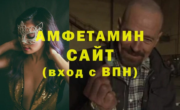 мескалин Богородицк