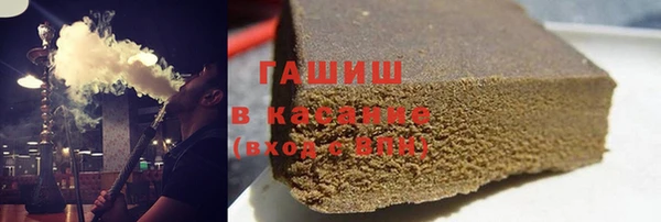 мескалин Богородицк