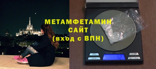 мескалин Богородицк