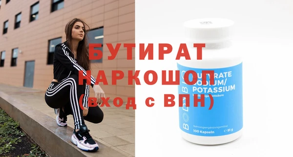 гашик Богданович