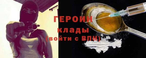мескалин Богородицк
