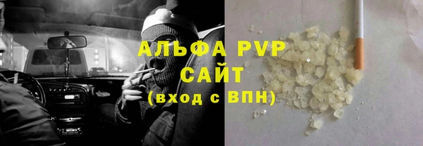 мескалин Богородицк