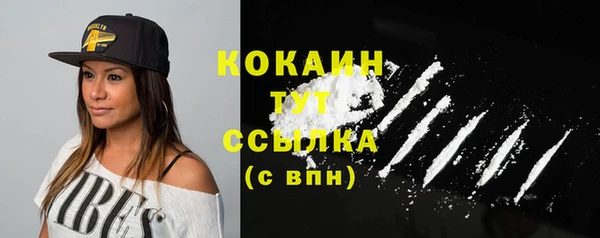 кокаин колумбия Богородск
