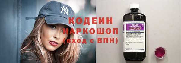 кокаин колумбия Богородск