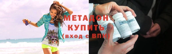 кокаин колумбия Богородск
