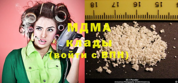 мескалин Богородицк