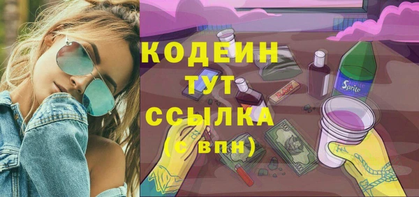 мескалин Богородицк