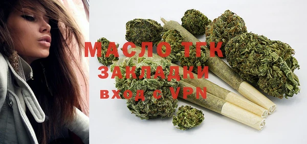 мескалин Богородицк