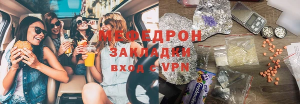 мескалин Богородицк