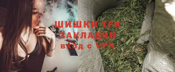 кокаин колумбия Богородск
