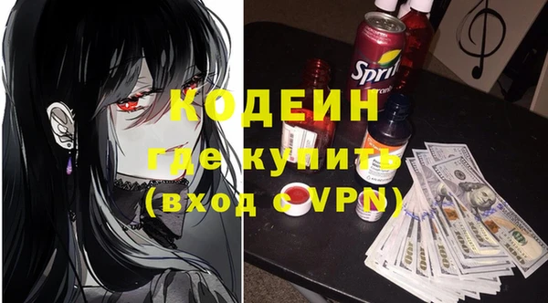 мескалин Богородицк