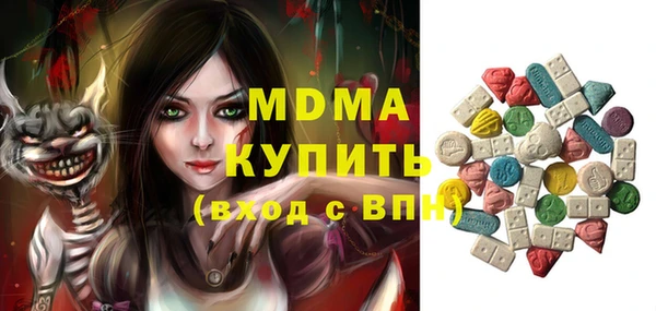 кокаин колумбия Богородск