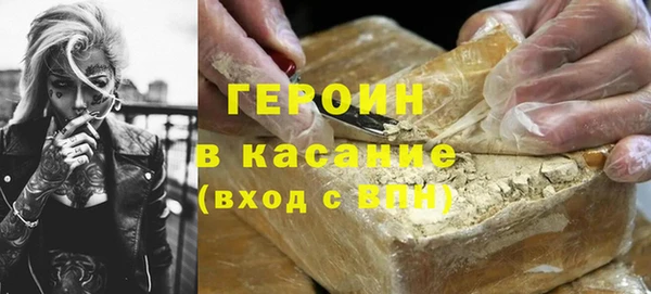кокаин колумбия Богородск