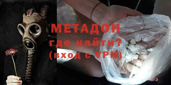 кокаин колумбия Богородск