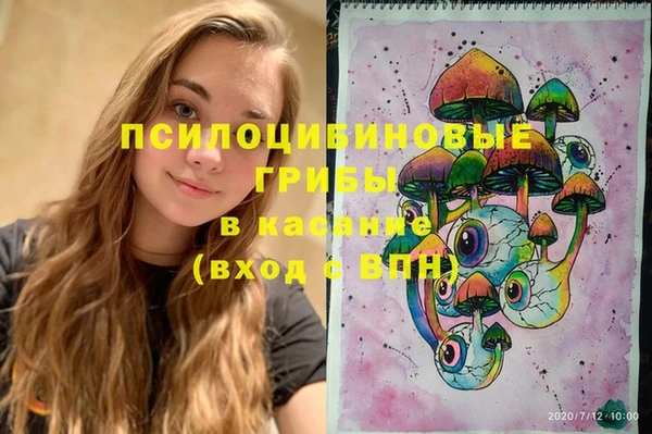 кокаин колумбия Богородск