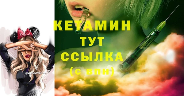 кокаин колумбия Богородск