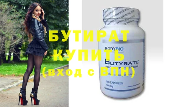 гашик Богданович