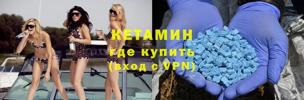 кокаин колумбия Богородск