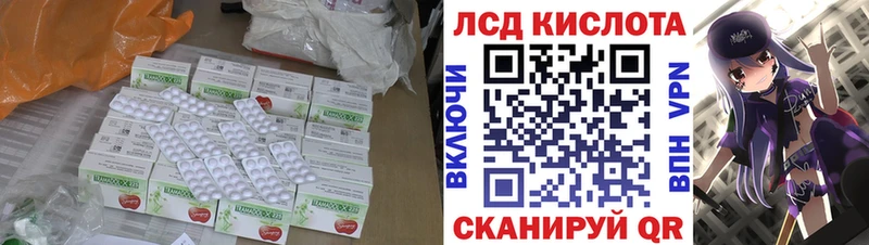 ЛСД экстази ecstasy  Купить где  Кушва 