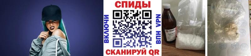 Метамфетамин мет  Купить где  Кушва 