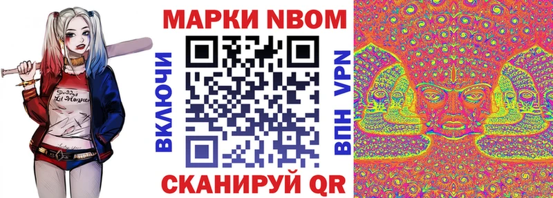 Купить закладки  Кушва  Наркотические марки 1,8мг 