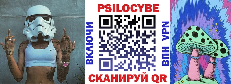 Псилоцибиновые грибы GOLDEN TEACHER  Купить где  Кушва 